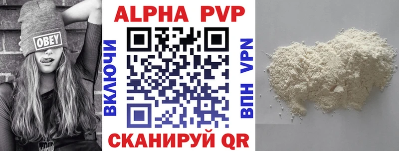 Названия наркотиков Орёл Альфа ПВП Бошки Шишки КОКАИН