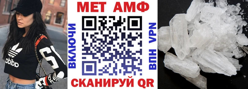 наркота  Орёл  Amphetamine Розовый 
