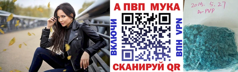 Alfa_PVP мука  darknet Telegram  Орёл 