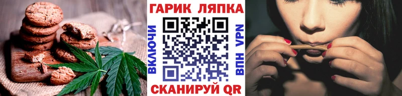 где продают наркотики  Орёл  Canna-Cookies марихуана 