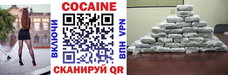 kraken как зайти  Орёл  КОКАИН VHQ 