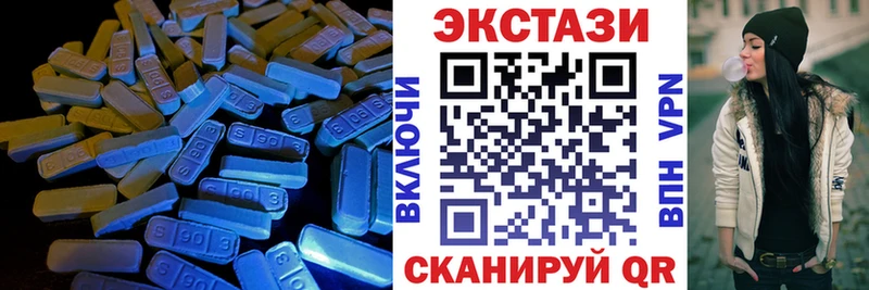 закладка  hydra зеркало  Ecstasy 280 MDMA  Орёл 