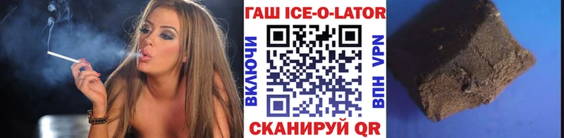 OMG ссылка  Орёл  ГАШИШ hashish 
