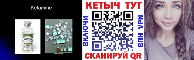 как найти наркотики  Орёл  КЕТАМИН VHQ 