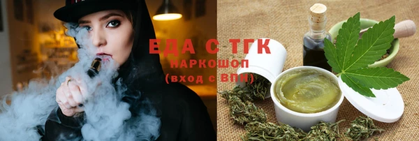 таблы Аркадак