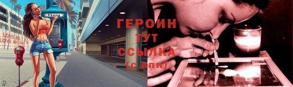 гашишное масло Арсеньев