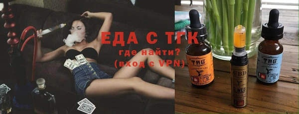гашишное масло Арсеньев
