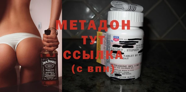 гашишное масло Арсеньев