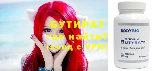 таблы Аркадак