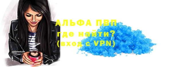 таблы Аркадак