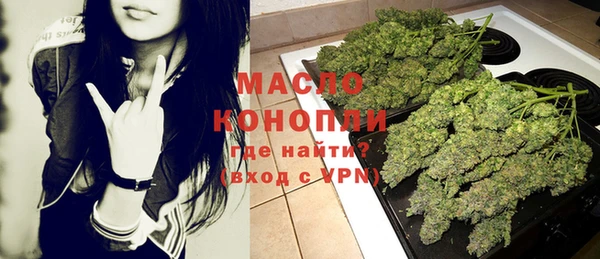 гашишное масло Арсеньев
