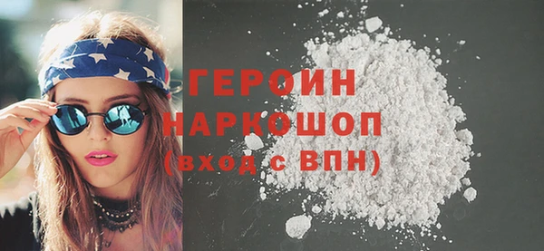 первитин Абаза