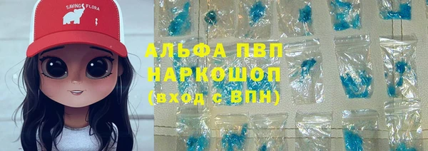 гидропоника Армянск