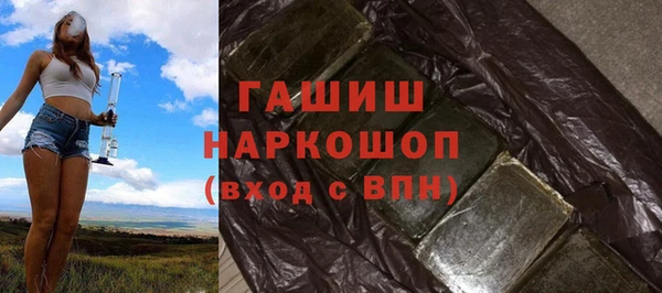 гидропоника Армянск