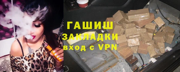 гидропоника Армянск