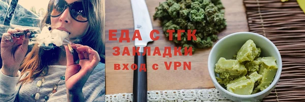 гашишное масло Арсеньев