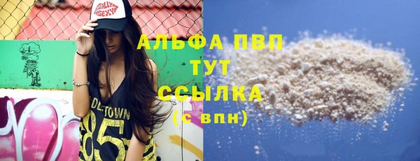 таблы Аркадак