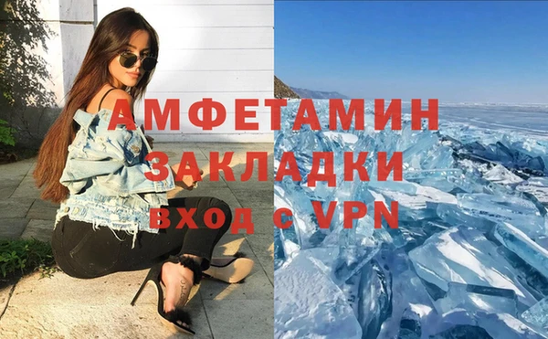 таблы Аркадак