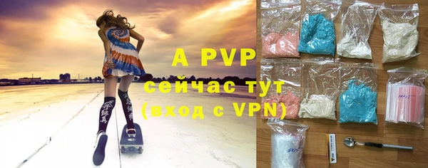 таблы Аркадак