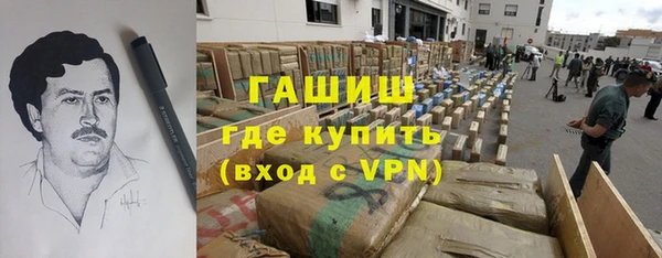 гидропоника Армянск