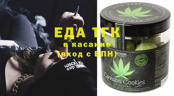 гашишное масло Арсеньев
