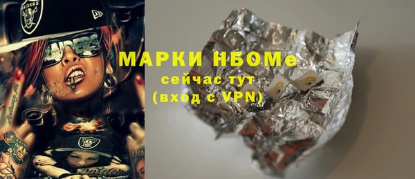 гидропоника Армянск