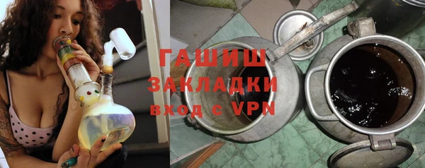 гидропоника Армянск
