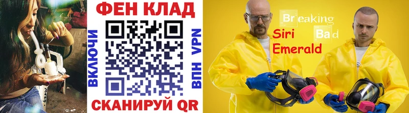 как найти   Орёл  даркнет наркотические препараты  Метамфетамин витя 
