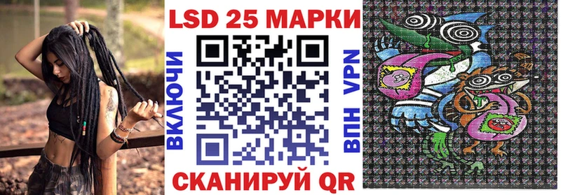 закладка  гидра рабочий сайт  Марки 25I-NBOMe 1500мкг  Орёл 