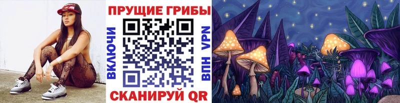 Галлюциногенные грибы Psilocybe shop наркотические препараты Орёл